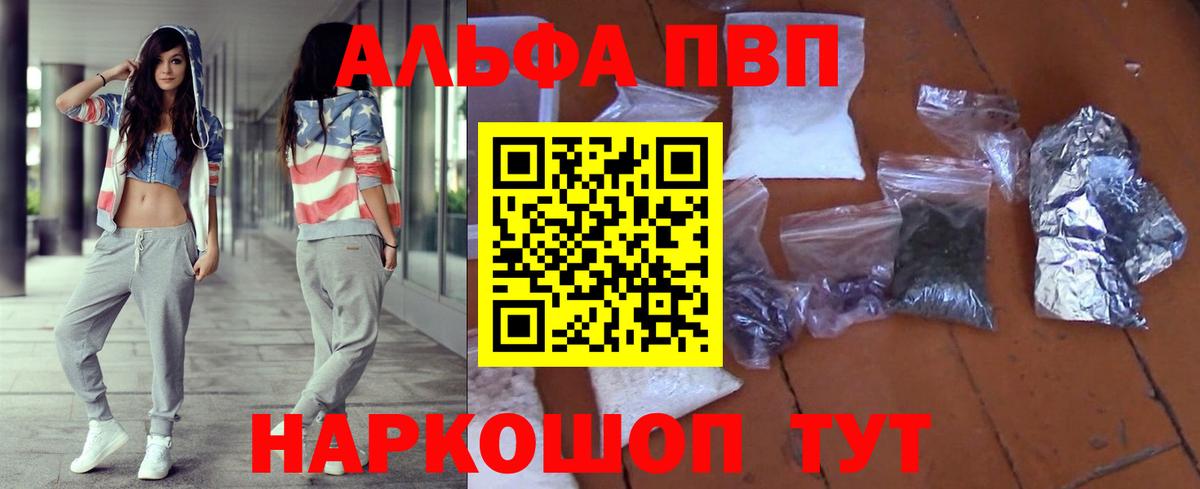 A PVP крисы CK Сыктывкар