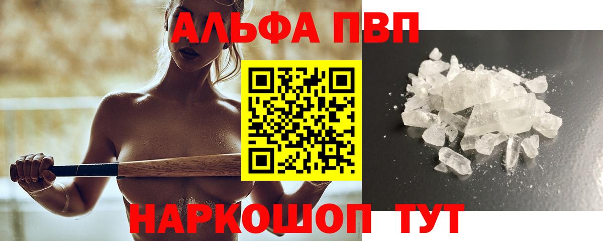 A-PVP СК КРИС  Alfa_PVP СК КРИС  Сыктывкар  Вход с VPN  APVP СК 