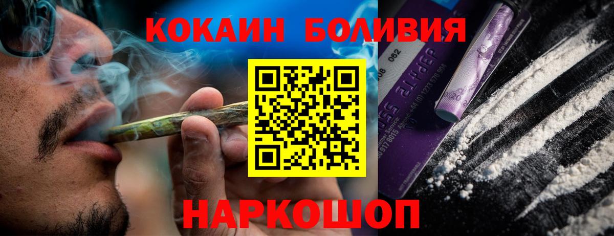 Кокаин VHQ  Вход с VPN  Сыктывкар  КОКАИН 99% 