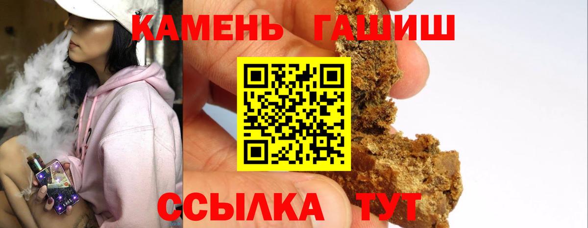 Гашиш VHQ  Вход с VPN  ГАШ Ice-O-Lator  Сыктывкар 