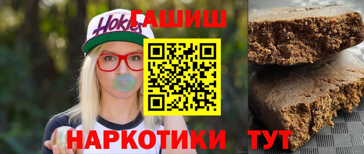 ГАШ  Конопля  КЕТАМИН  Вход с VPN  COCAIN  A-PVP СОЛЬ кристаллы  Экстази  Гашиш  Сыктывкар  Меф МЯУ МЯУ кристаллы  Кодеин 