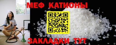 прущие грибы Новодвинск