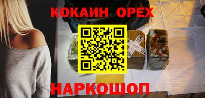 прущие грибы Новодвинск