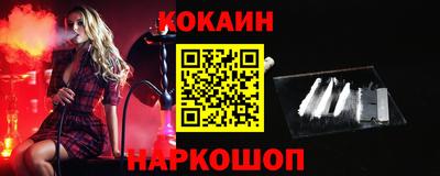 бошки Новозыбков