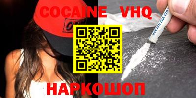 прущие грибы Новодвинск