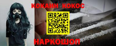 прущие грибы Новодвинск