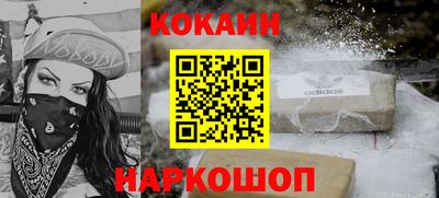 прущие грибы Новодвинск