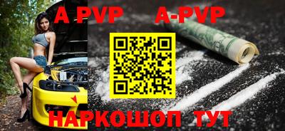 бошки Новозыбков