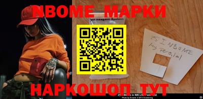 прущие грибы Новодвинск