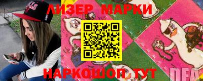 бошки Новозыбков