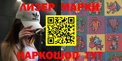 прущие грибы Новодвинск