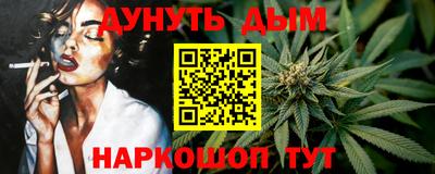 бошки Новозыбков
