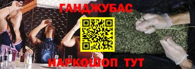бошки Новозыбков
