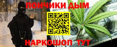 бошки Новозыбков