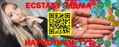 бошки Новозыбков