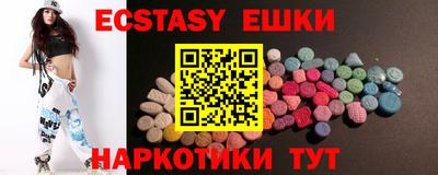 бошки Новозыбков