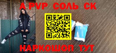 бошки Новозыбков