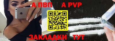 бошки Новозыбков