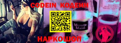 бошки Новозыбков