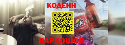 COCAINE Новокубанск