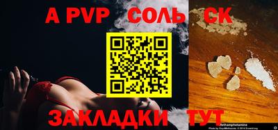 бошки Новозыбков