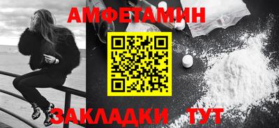 COCAINE Новокубанск