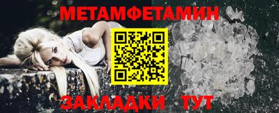бошки Новозыбков