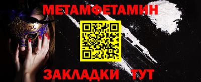 COCAINE Новокубанск