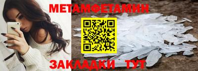 прущие грибы Новодвинск