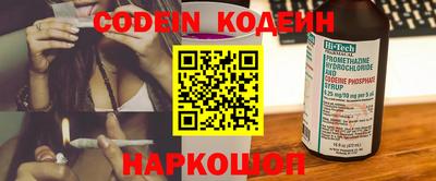 COCAINE Новокубанск