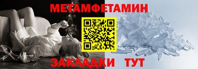 COCAINE Новокубанск
