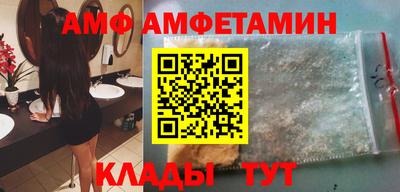COCAINE Новокубанск