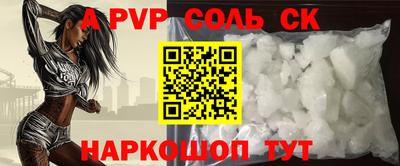 бошки Новозыбков
