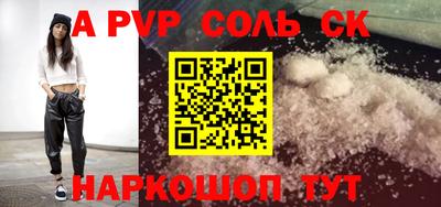 бошки Новозыбков