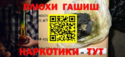 прущие грибы Новодвинск