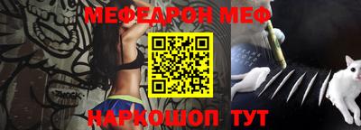 бошки Новозыбков