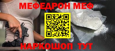 бошки Новозыбков