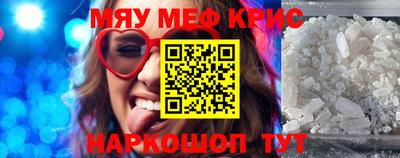 бошки Новозыбков