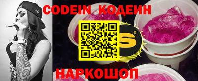 прущие грибы Новодвинск