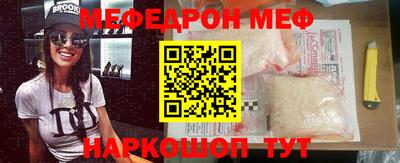 прущие грибы Новодвинск