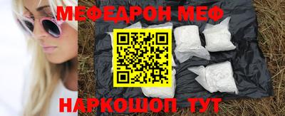 COCAINE Новокубанск