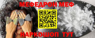 COCAINE Новокубанск