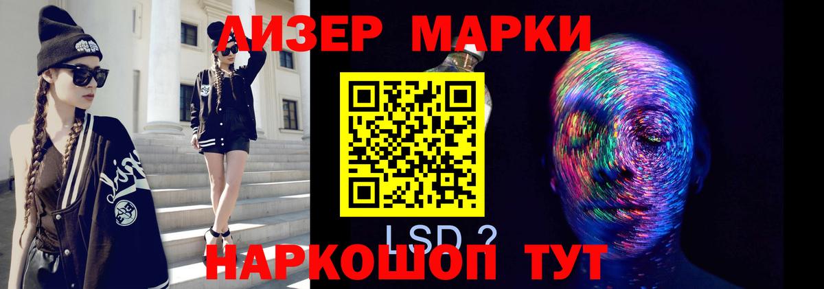LSD-25 экстази ecstasy  OMG маркетплейс  Сыктывкар  LSD-25 экстази кислота  Вход с VPN 