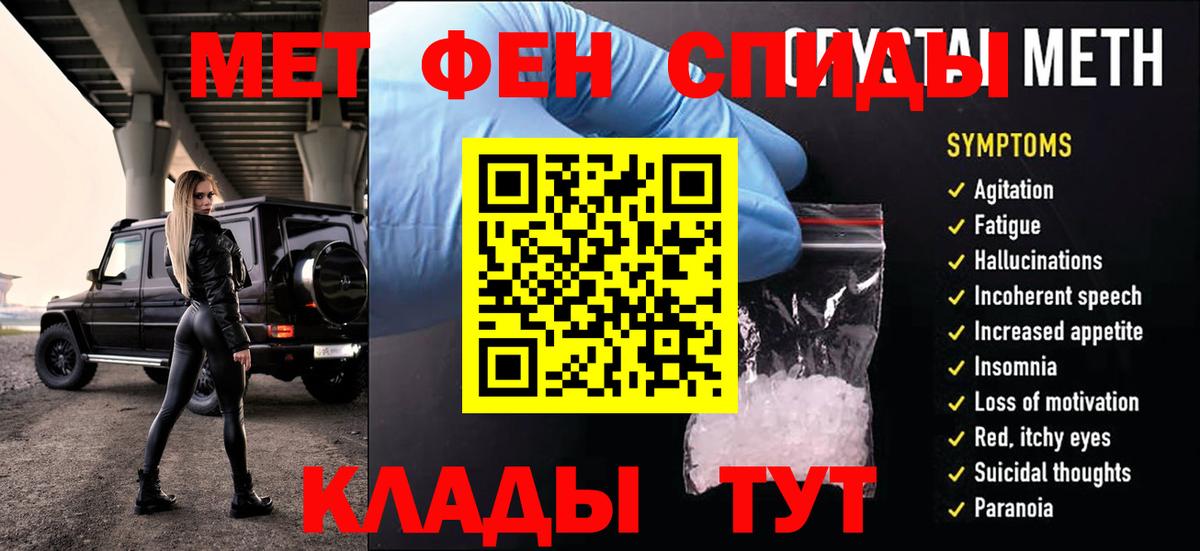 Первитин пудра  Вход с VPN  Сыктывкар  Первитин пудра 