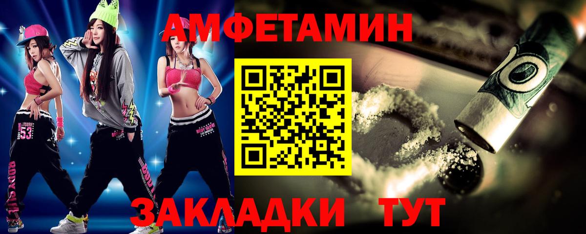 МЕТАМФЕТАМИН витя Сыктывкар