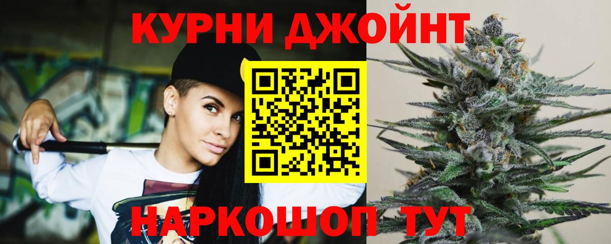 Каннабис марихуана  Вход с VPN  Конопля семена  МАРИХУАНА Amnesia  Сыктывкар 