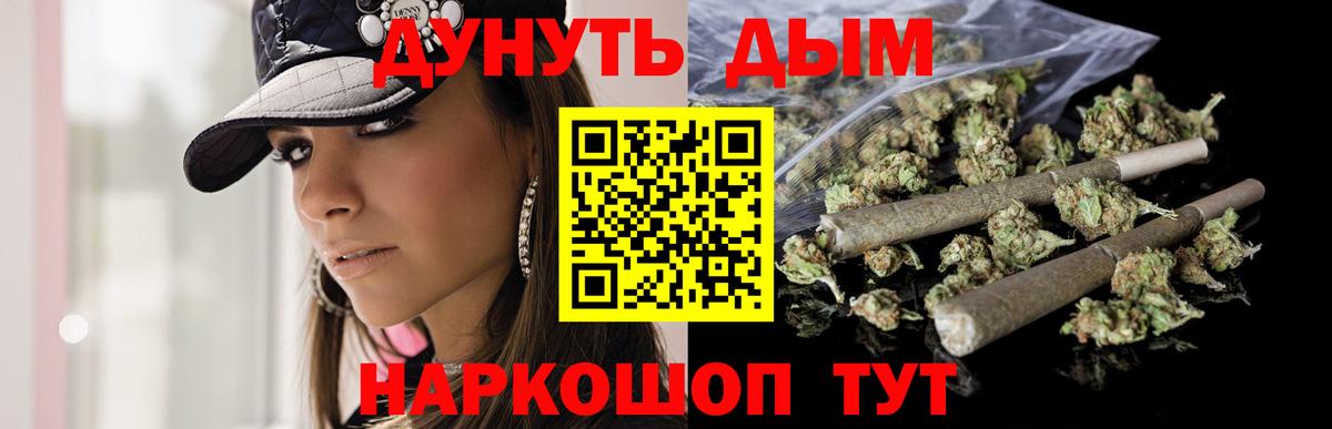 Марихуана гибрид Сыктывкар